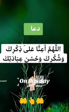 A post by @ahmed_78667 on TikTok caption: #onthisday 