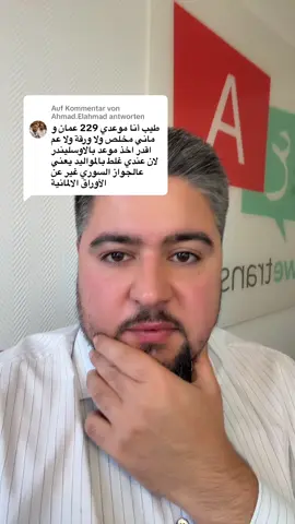 A post by @we_translate_de on TikTok caption: Antwort auf @Ahmad.Elahmad 