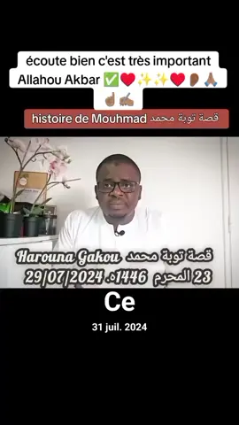 A post by @malmatou_ on TikTok caption: #cejour-là