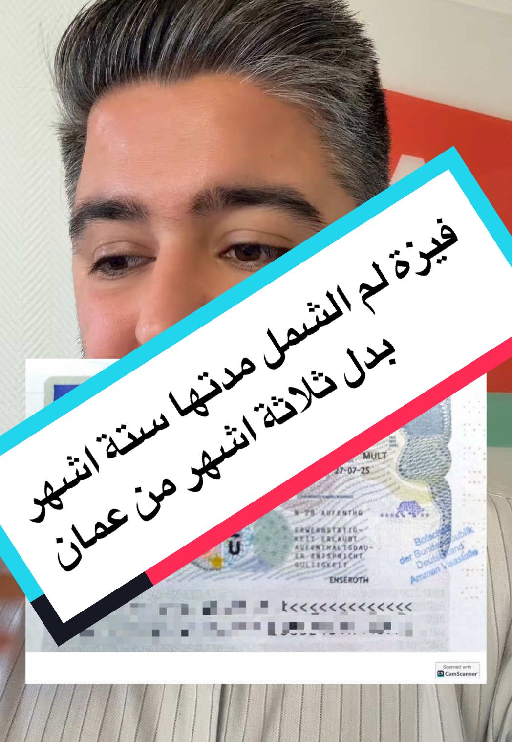 A post by @we_translate_de on TikTok caption: فيزة لم الشمل لمدة ستة اشهر بدل ثلاثة اشهر من السفارة في عمان  