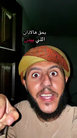A post by @mhui2l on TikTok caption: #نحن_نموت_من_التجويع💔 
