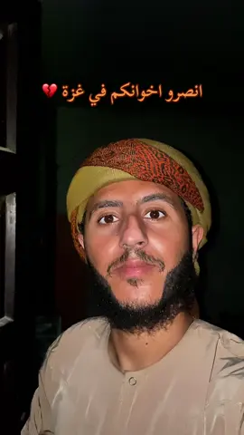 A post by @mhui2l on TikTok caption: #نحن_نموت_من_التجويع💔 