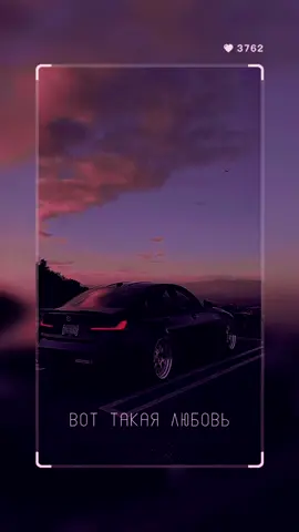 A post by @muson_mix2 on TikTok caption: Люблю лишь тебя 