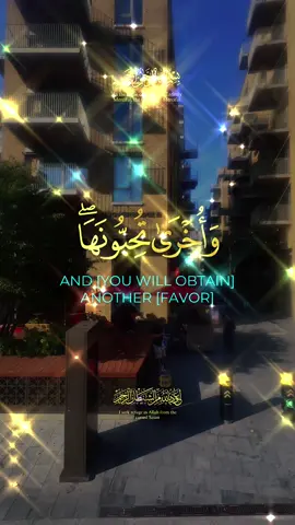A post by @tasnimbegum117 on TikTok caption: #CapCut #iamic_madia_foryou🕋🕌🙏🙏♥️♥️ #everyone 