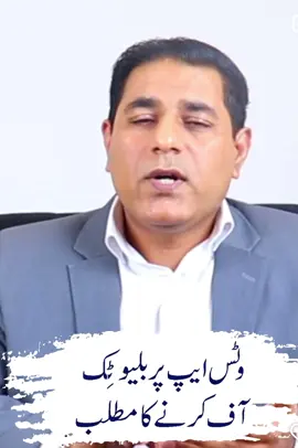 A post by @snobar_rajput on TikTok