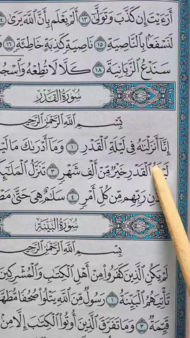 A post by @manzoorahmad7220 on TikTok caption: Recitation Of Quran 📖  #quran #fyp #fypシ゚viral #قران #viral #tiktok #foryoupage #manzoorahmad7220 #growmyaccount #unfrezzmyaccount 
