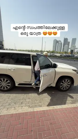 A post by @azharvlog on TikTok caption: നിങ്ങളും വരില്ലേ 😍😍😍 #azharvlog #shouldgo #wow 