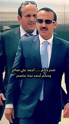 A post by @zafran__6022 on TikTok caption: #CapCut #زعفران #fyp #تيك_توك #اليمن🇾🇪 #foryoupage #foryou ##اكسبلور_تيك_توك #😂😂😂 