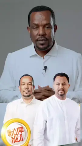 A post by @mekdishaya on TikTok caption: @የሚጣፍጠኝ ስም ኢየሱስ!!❤️ #ኢትዮጵያ_ለዘለዓለም_ትኑር🇪🇹🇪🇹🇪🇹 #ኢትዮጵያ_ለዘለዓለም_ትኑር🇪🇹🇪🇹🇪🇹 #ልጁ_ያለው_ሕይወት_አለው #ልጁ_ያለው_ሕይወት_አለው #ልጁ_ያለው_ሕይወት_አለው #ኢትዮጵያ_ለዘለዓለም_ትኑር🇪🇹🇪🇹🇪🇹 # 