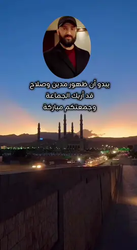 A post by @zafran__6022 on TikTok caption: #CapCut #زعفران #fyp #تيك_توك #اليمن🇾🇪 #foryoupage #foryou #اكسبلور_تيك_توك #😂😂😂 