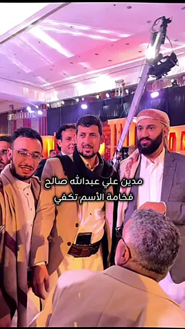 A post by @zafran__6022 on TikTok caption: #CapCut #زعفران #fyp #تيك_توك #اليمن🇾🇪 #foryoupage #foryou #اكسبلور_تيك_توك #