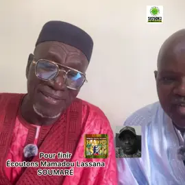 A post by @radiosoninkara on TikTok caption: #radiosoninkara #mauritanie🇲🇷nouakchott #gambian_tiktok🇬🇲🇬🇲 #malitiktok🇲🇱 #senegalaise_tik_tok 