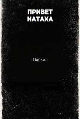 A post by @top_zvuk_music on TikTok caption: #CapCut #капкутшаблон #recommendations 