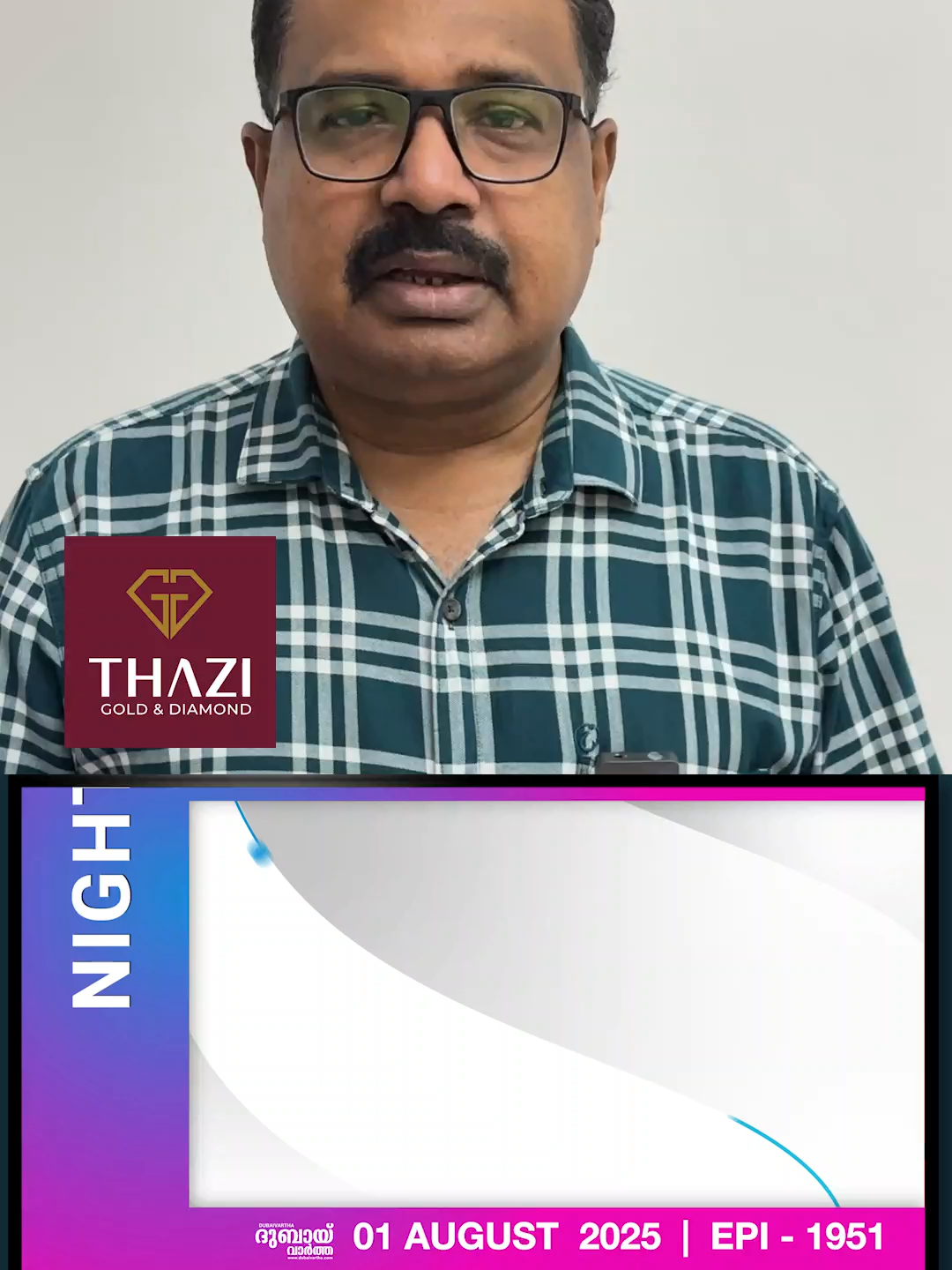A post by @dubaivarthaofficial on TikTok caption: 52 ഡിഗ്രി ചൂടിൽ യുഎ ഇ