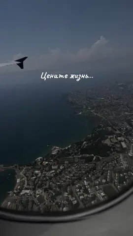 A post by @top_vocal_music on TikTok caption: Цените жизнь#CapCut 