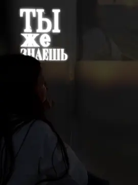 A post by @top_vocal_music on TikTok caption: А ты не плачь#CapCut 