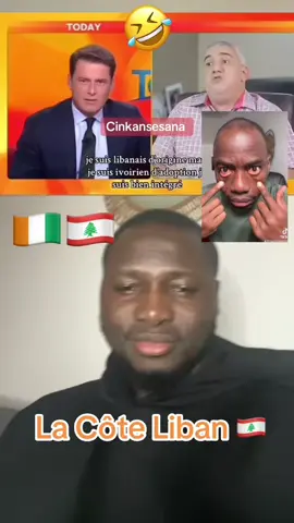 A post by @cinkanse_sana on TikTok caption: #cotedivoire🇨🇮 #cotedivoire🇨🇮225 
