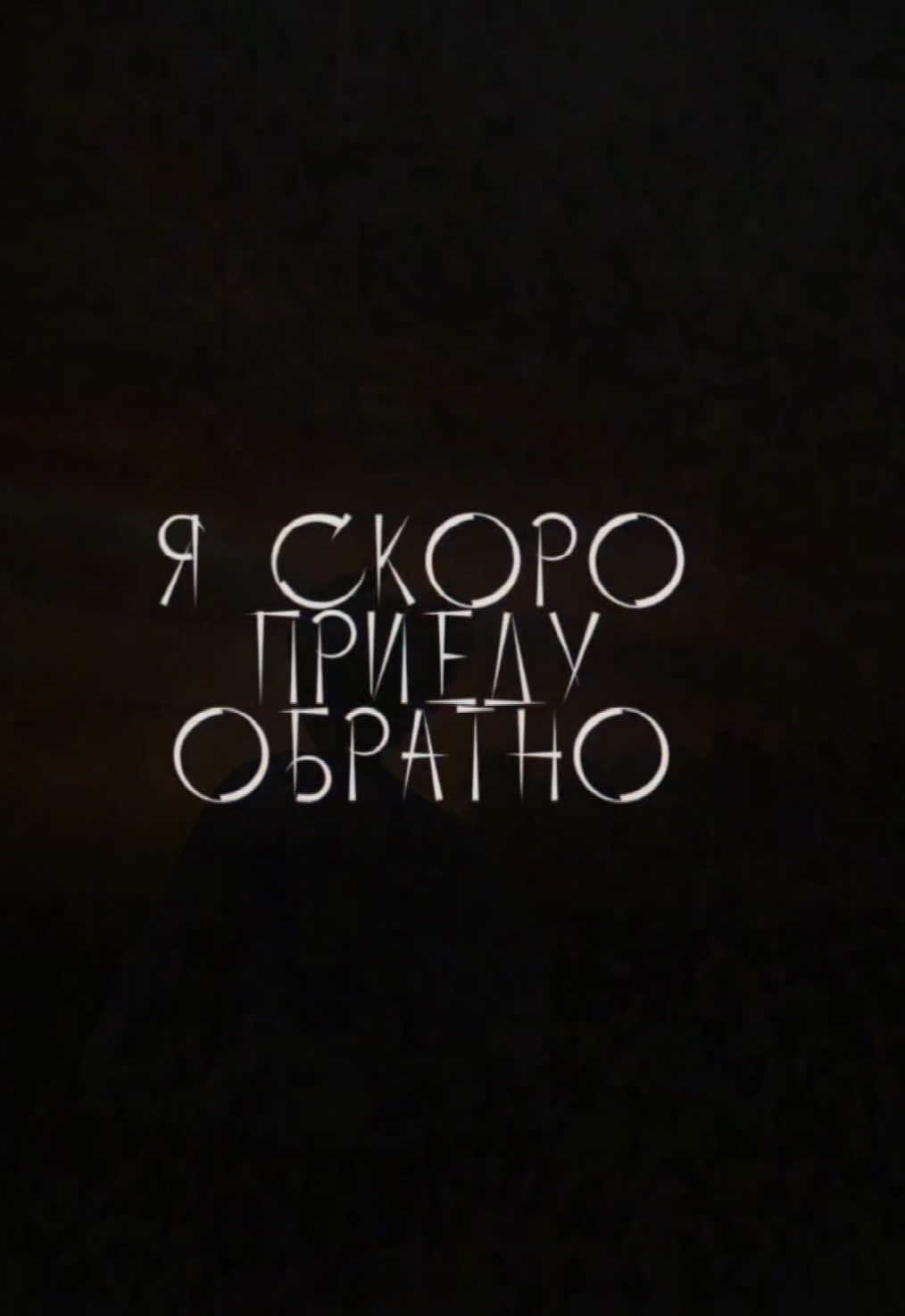 A post by @top_zvuk_music on TikTok caption: Шаблон + фото 😻❤️🙏#шаблон #CapCut #капкутшаблон #recommendations 