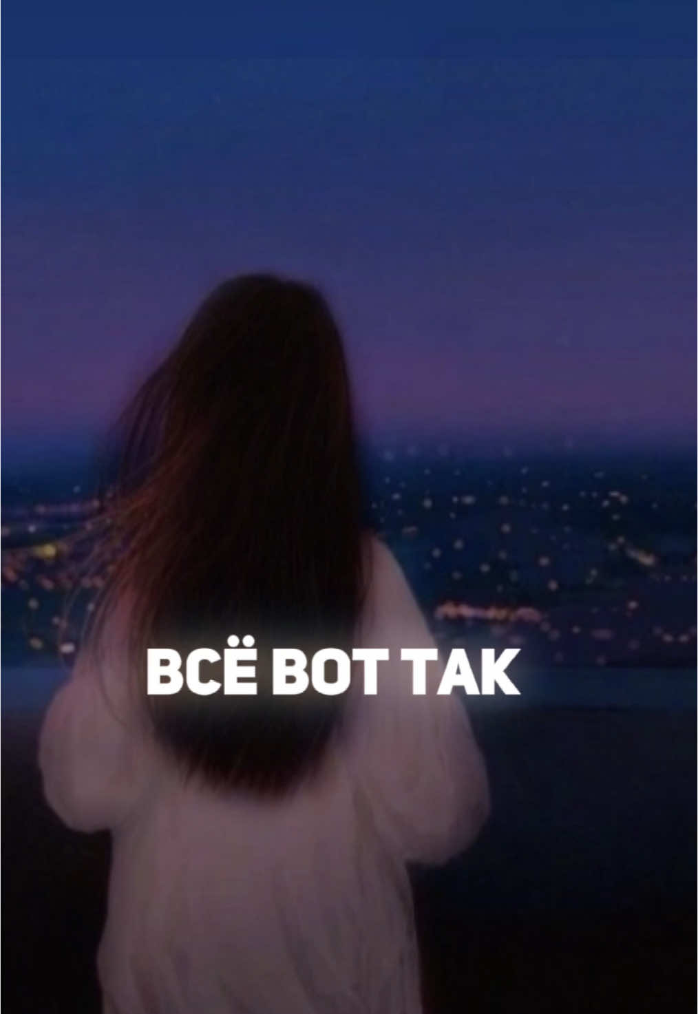 A post by @top_zvuk_music on TikTok caption: Шаблон 👈❤️🚀 #шаблон #CapCut #капкутшаблон #recommendations 