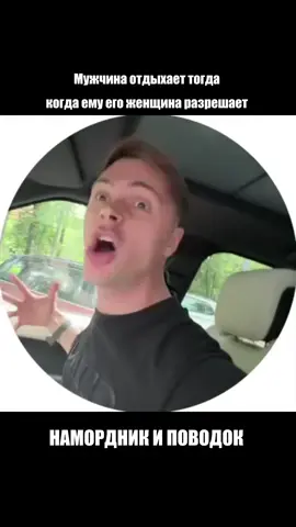 A post by @maestro_kutz on TikTok caption: Дописывать?