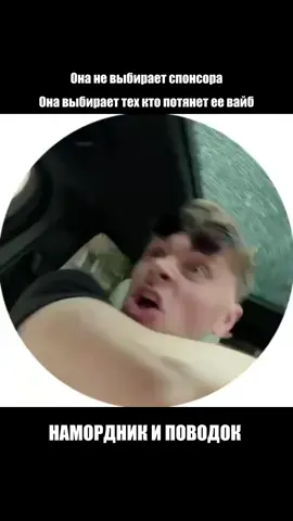 A post by @maestro_kutz on TikTok caption: Дописывать?