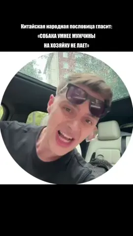 A post by @maestro_kutz on TikTok caption: Дописывать?