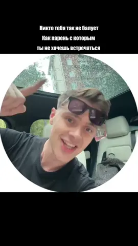 A post by @maestro_kutz on TikTok caption: Дописывать?