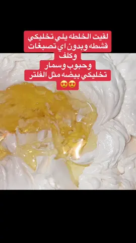 A post by @milystar8 on TikTok caption: #erinnerung #سعوديه🇸🇦يمن🇾🇪بحرين🇧🇭قطر🇶🇦مغرب🇲🇦سوريا🇸🇾 #المانيا_السويد_النمسا_النروج_دينيمارك #تركيا_اسطنبول_العراق_سوريا_مصر 