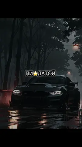 A post by @muson_mix2 on TikTok caption: Выпускаем? 