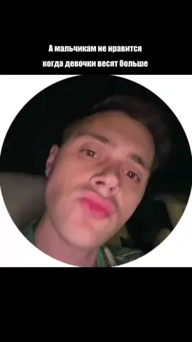 A post by @maestro_kutz on TikTok caption: Дописывать?