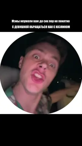 A post by @maestro_kutz on TikTok caption: Дописывать?