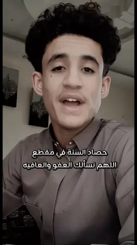 A post by @zafran__6022 on TikTok caption: المبدع أحمد أديب الشامي 📌✍🏻#CapCut #زعفران #fyp #تيك_توك #اليمن🇾🇪 #foryoupage #foryou #اكسبلور_تيك_توك #صنعاء_روحي 