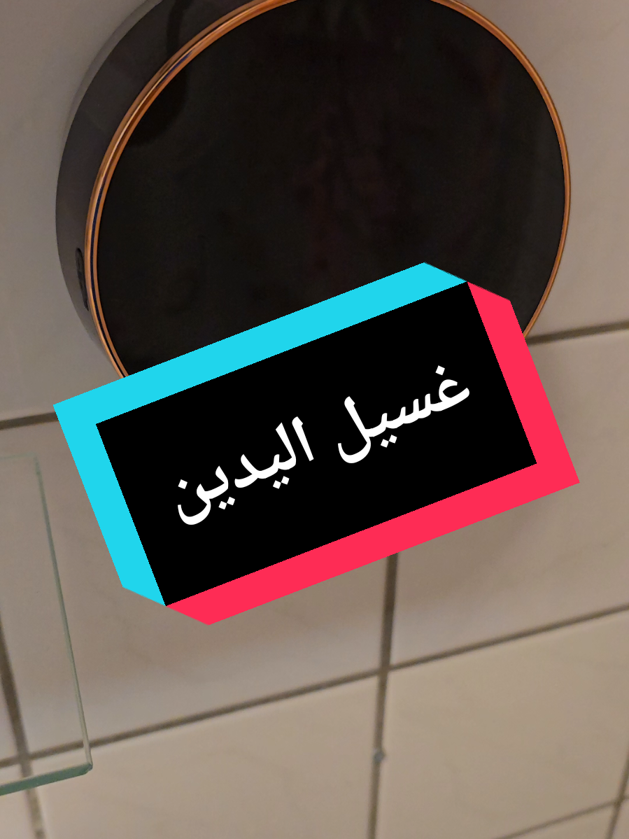 A post by @abo.alsus on TikTok