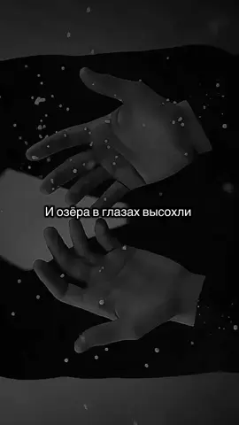 A post by @muson_mix2 on TikTok caption: Все треки в Тгк: best_mus_on ✨ Anna Tolika - Пь*ный вайб 