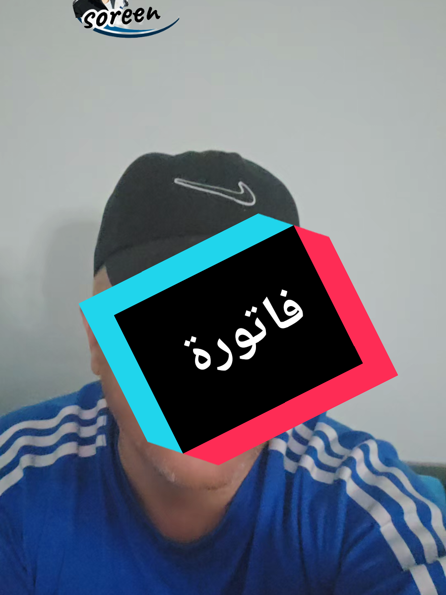 A post by @abo.alsus on TikTok caption: #أبوالسوس #ألمانيا_بلجيكا_هولندا 