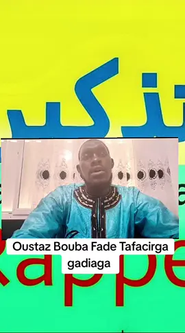 A post by @sakinekalifa on TikTok caption: Oustaz Bouba Fade #soninkefrance #sonikarahoroyaharu #senegalaise_tik_tok #malitiktok #gambian_tiktok 