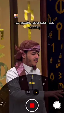 A post by @zafran__6022 on TikTok caption: #CapCut #زعفران #fyp #تيك_توك #اليمن🇾🇪 #foryoupage #اكسبلور_تيك_توك #foryou #صنعاء_روحي #😂😂😂 