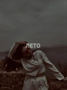 A post by @top_vocal_music on TikTok caption: Лето-жара#CapCut 