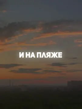 A post by @top_zvuk_music on TikTok caption: Шаблон + трек 😻❤️😻#CapCut #recommendations #капкутшаблон 