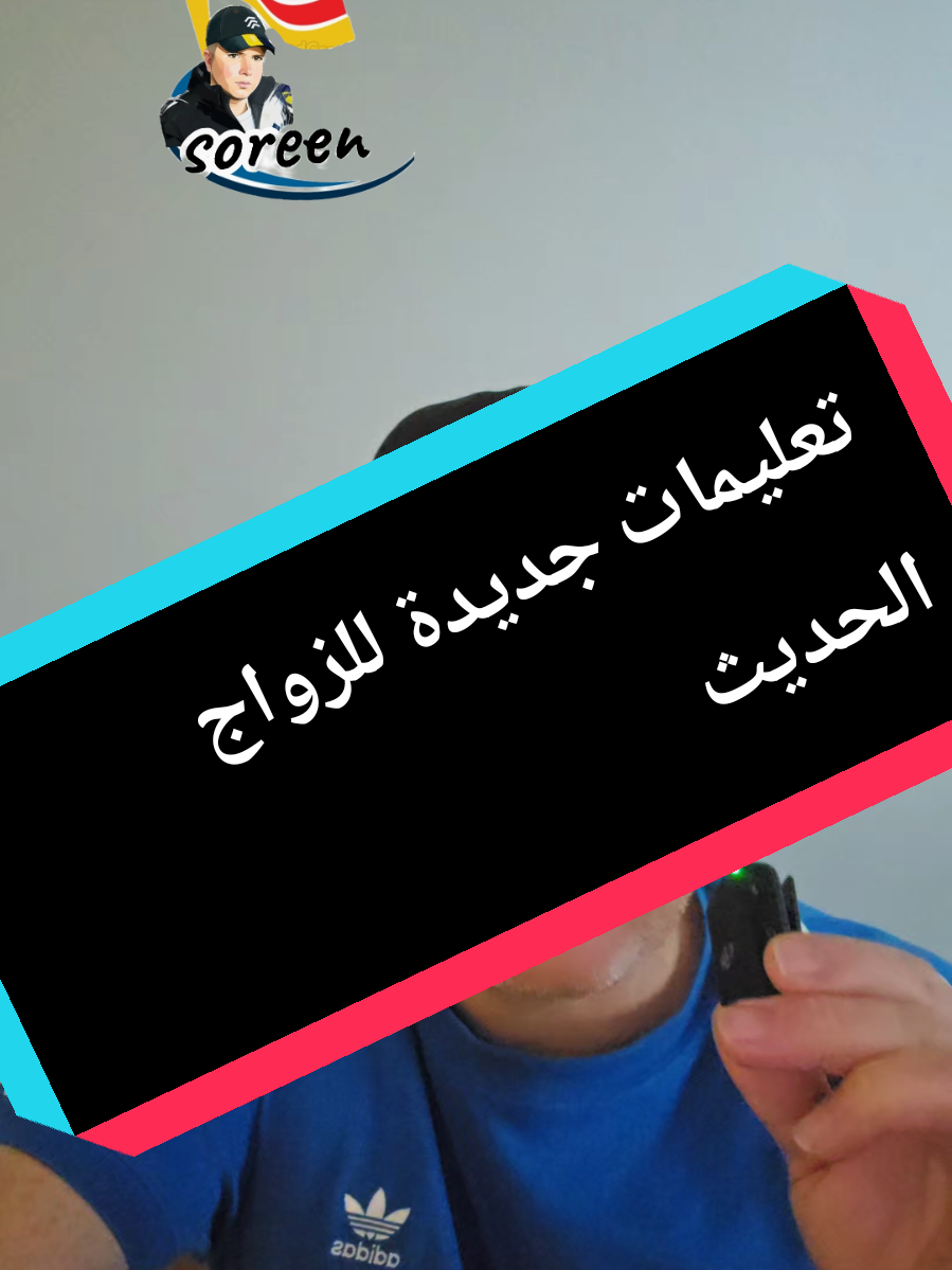 A post by @abo.alsus on TikTok caption: #ألمانيا_بلجيكا_هولندا #أبوالسوس 