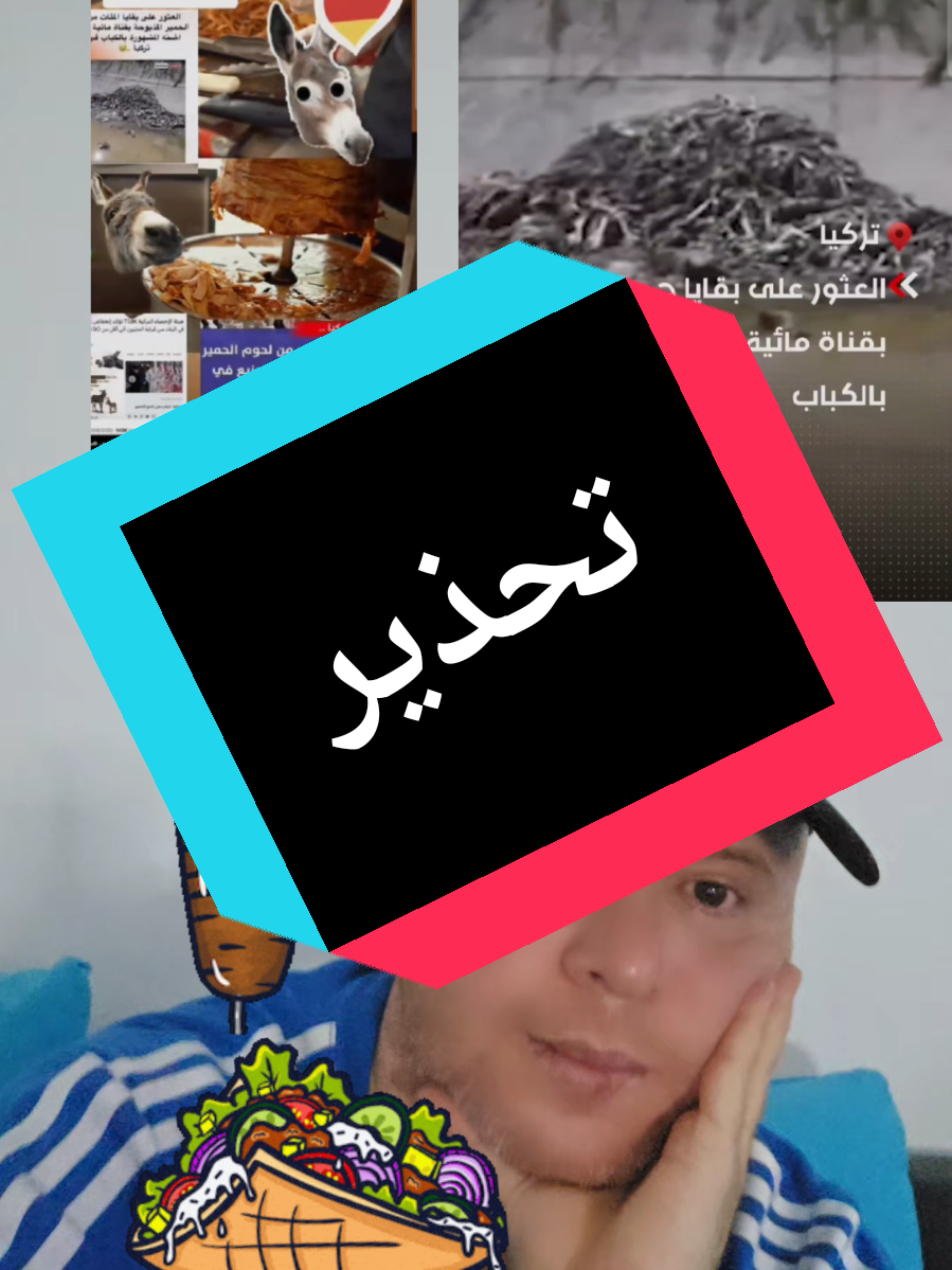A post by @abo.alsus on TikTok caption: #أبوالسوس #ألمانيا_بلجيكا_هولندا 